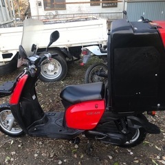 YAMAHA GEAR 50