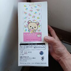 リラックマビッグバスタオル最終値下げの画像