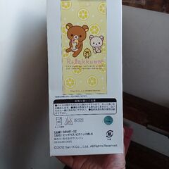 リラックマビッグバスタオル最終値下げの画像