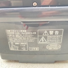 炊飯器の画像