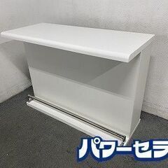 ニトリ バーカウンター パース 幅135 エナメルUV塗装 ホワ...