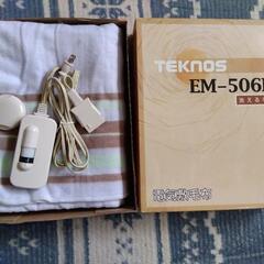 電気敷毛布