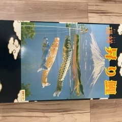 ベランダ用　鯉のぼりセット
