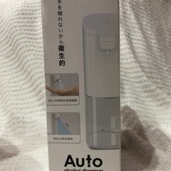 アルコール消毒液の自動ディスペンサー の画像