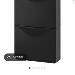 スリム収納ボックス　2個セット　
