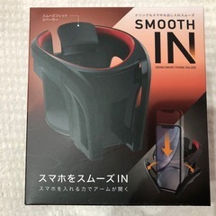 【お取引中】ヤック　カップホルダー　スマホフォルダー　車用