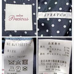 n line by nozomi スカートスーツセットアップ シングルジャケット ネイビー 11 L レディースの画像