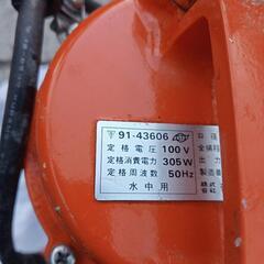 水中ポンプの画像