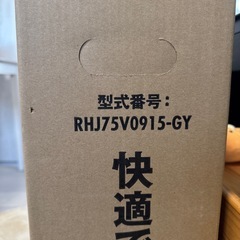 デロンギ　オイルヒーター 
の画像