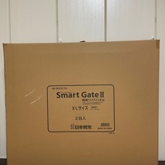 日本育児　スマートゲイト2 ワイドパネル XLセットの画像