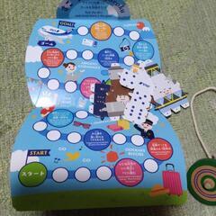 スゴロクとコマの画像