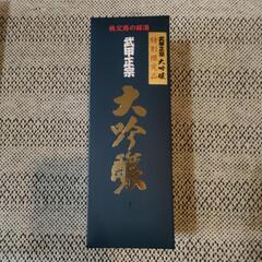 【お取引中】大吟醸 日本酒 武甲正宗 720mlの画像