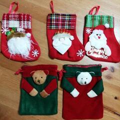 クリスマス　オーナメント　サンタクロース　くつ下　くま　巾着　