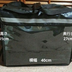 【大容量】デリバリーバッグ 