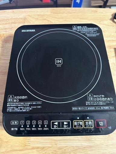 IHヒーター