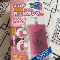 ★シャンプーディスペンサー
