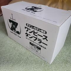 ワンピース タンブラー