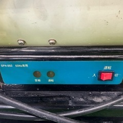 NAKATOMI ナカトミ 100V 60Hz専用 スポットヒーター 10L SPH-860 中古 の画像