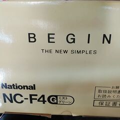 セール！品質保証☆配達有り！1000円(税別）未使用 コーヒーメーカー ナショナル レトロの画像
