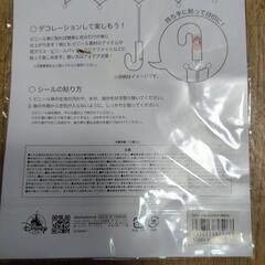 アリエル　デコシールの画像