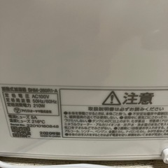 加湿器 
アイリスオーヤマの画像