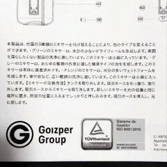 洗車　泡　フォームガン　スチールワン製の画像