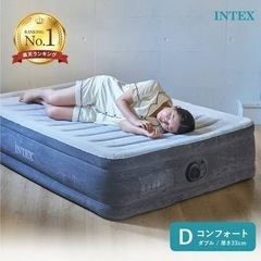 ★未使用品★【お持ち帰り大特価】INTEX 電動エアーベッド