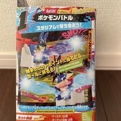 ポケモン　アルティマッチ　ルカリオ　新品・未開封の画像