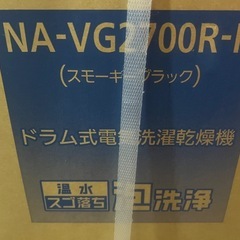 洗濯機