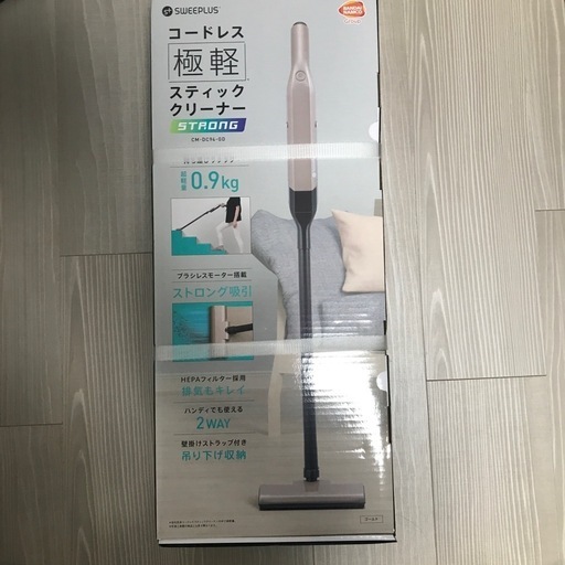 コードレス 極軽 スティッククリーナー新品