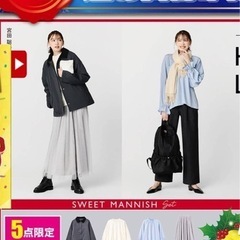 新品未使用 HK WORKS LONDON セットアップ L の画像