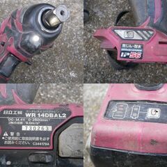 動作確認済み 日立工機 コードレスインパクトレンチ WR14DBAL2 バッテリー 2個・充電器セットの画像