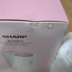 値下げ【未使用品】SHARPプラズマクラスター　デスクトップモイスチャー（美顔器）の画像