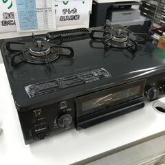 ★ジモティ割あり★ガスコンロ(LPガス用) パロマ PA-S71B-L 2020年製 ※簡易清掃済み/当店3ヶ月保証の画像
