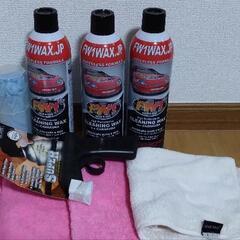 FW1 洗車　WAX　コーティング