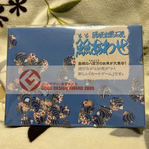 カルタ　魚魚あわせ(ととあわせ)