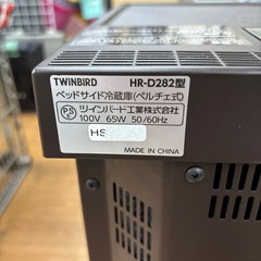 ☆ドリーム荒牧店☆ジモティー割引有☆TWINBIRD/ベッドサイド冷蔵庫/HR-D282の画像