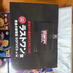 ドラゴンボール1番くじの画像