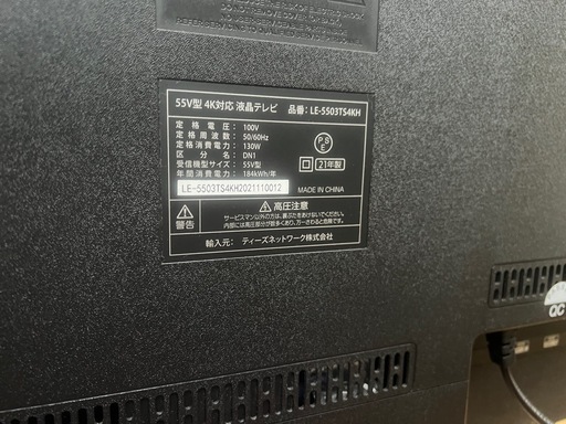 テレビ