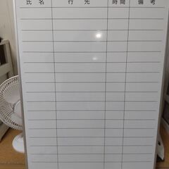 絵本ラックとホワイトボード(行動予定表)の画像