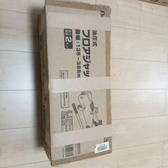 決まりました)ジャッキとクロスレンチ