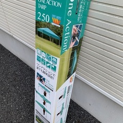 バンドック　ワンアクションタープ
