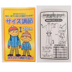 スキーウェア5点セットの画像