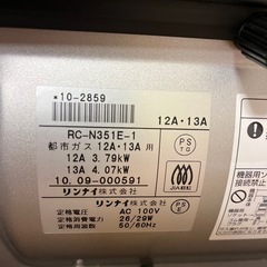 お話し中　ガスファンヒーター　12A.13A　の画像