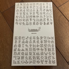 ドイツ人はなぜ、1年に150日休んでも仕事が回るのかの画像