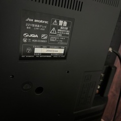 フナイテレビ 無料の画像