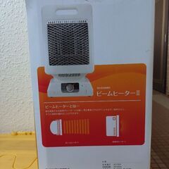 電気ストーブの画像
