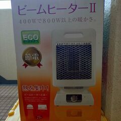 電気ストーブ