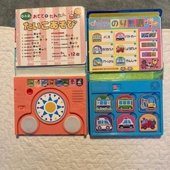 音の出る本の画像