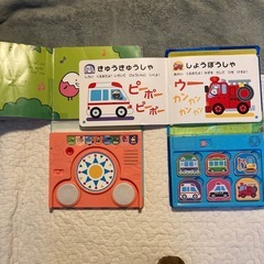 音の出る本の画像